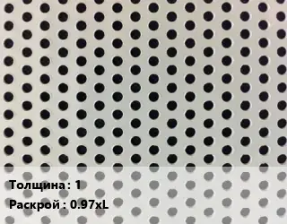 Лист перфорированный 1 0.97хL